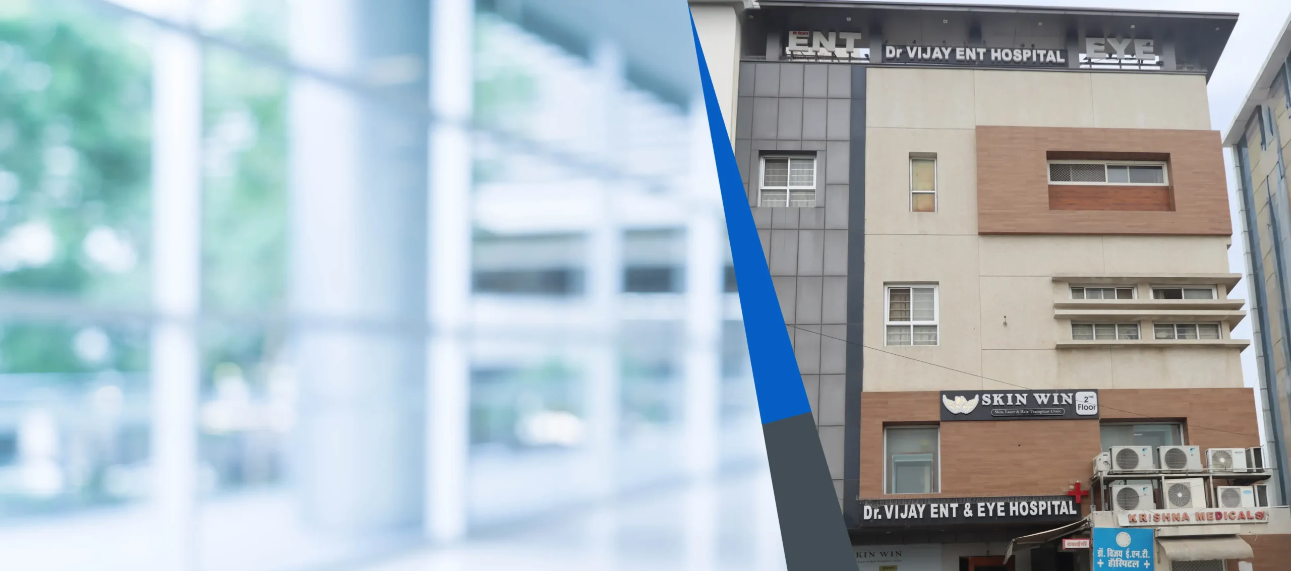 Our Hospital