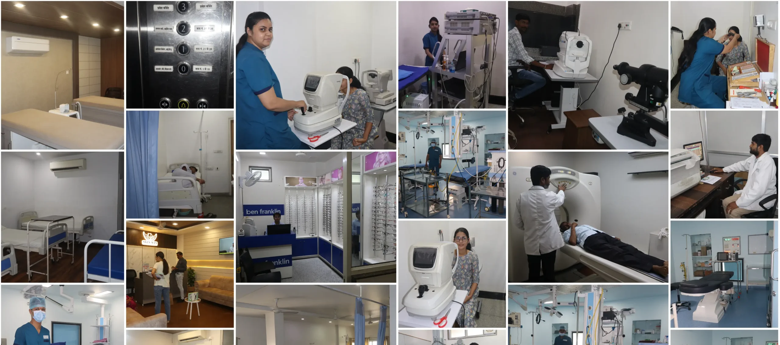 Medical Infrastructure